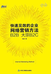 弃少问真