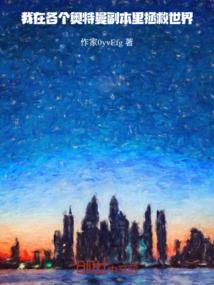 耀龙特工