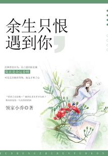 住在荒岛的我和你