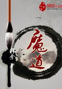 我有一剑从天来