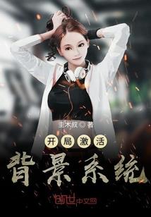 爱上大哥
