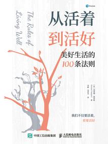 私囚