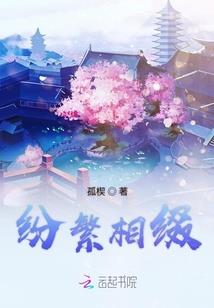 天火云彻