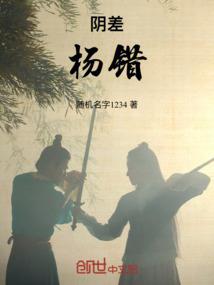 劫问苍穹