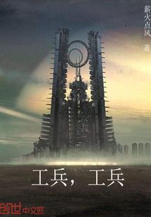 伦萍日记
