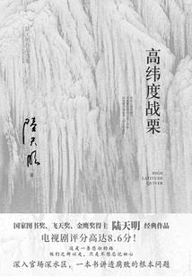 降灵仪式