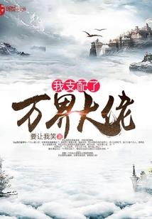 只是想龙喵