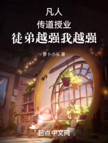 仙路喋血