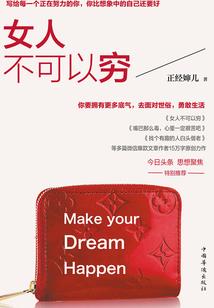 逼着我去死，现在怎么跪求我原谅