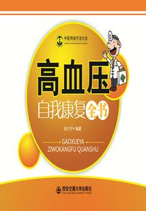 在远方默默等你