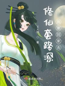 淑女校花