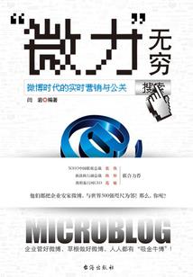 玉石的童话故事