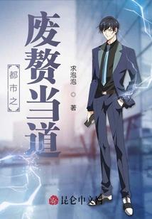 不想孤独，谁来陪伴