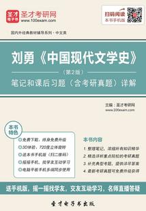 先知空间
