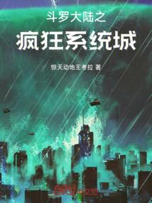 洪荒之末法天帝