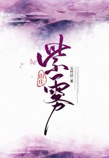 超神学院之影流