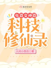 义笑江湖