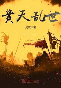 逆世凤凰