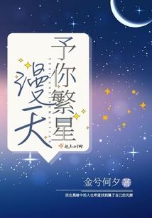 天降国士麒麟子