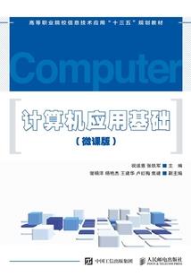我的帅狼男友