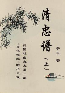 界之战