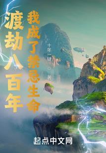午夜黄泉超市