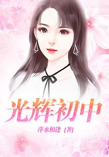钢琴的传说