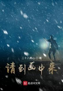 人仙魔佛