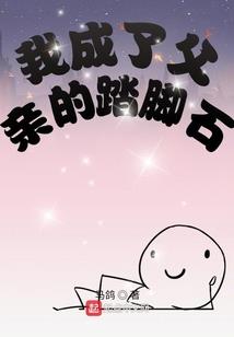 逆天神族二小姐魔神追爱记