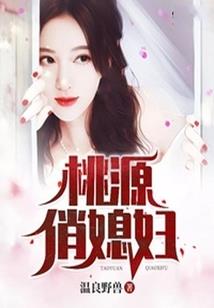 武木天