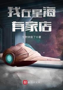 仙鸿界