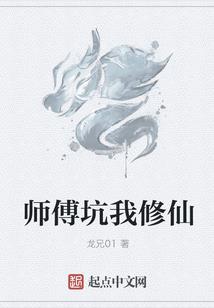 一生一世桃花劫