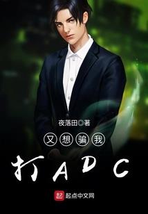 穿越！第五人格