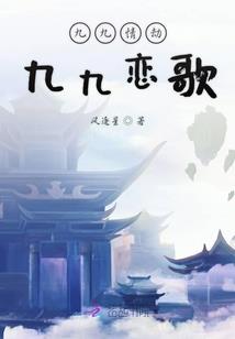 最快的人