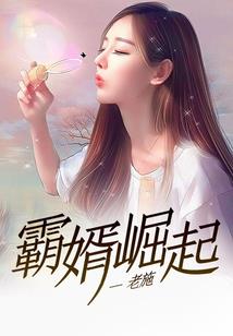 新时代的痞子