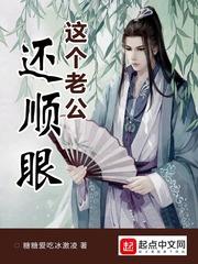 wei