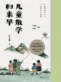 强者归来之梦回九零
