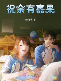 妖仙重生