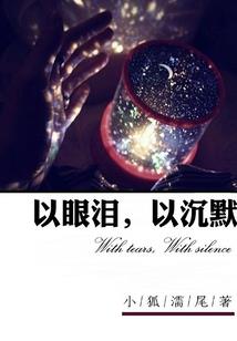 十一少