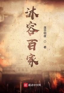 重生蟠桃，被猴子偷听心声