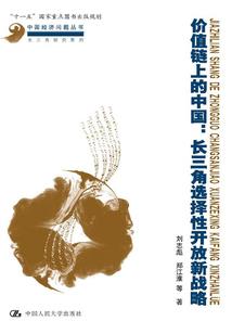 复仇者的歌