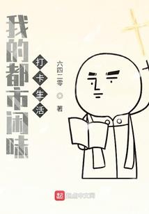 我来到了死后的世界
