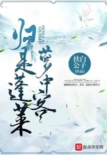 绯帔