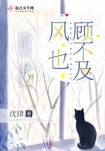 烈骨魂吟