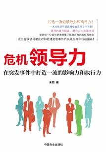 火武灭魔传