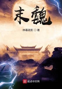纱寞