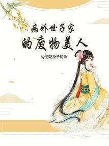 拼抢师的魔界之旅