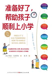 那一年 怦然心动