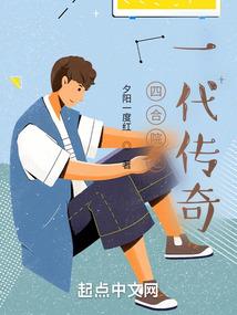 血盗传说