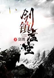 落雨变雪，雪神出世